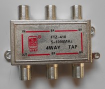 Brancher Distributor Cable Digital TV Quadplan FZ-410 Ordinary C03 Factory Direct