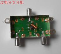 Cable TV Branch Dispenser Half Over Electric Indoor One Branch FZ-118 Normal C03 Type Direct Sale