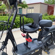 Hebei Red Bull Electric Car Child Seat Front Baby Baby Electric Bottle Car Safety Seat Electric Pedal Kid