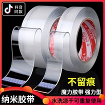 10000 times Nano strong transparent no trace waterproof acrylic wall High viscosity fixed car with no trace ETC special net red tape Shake sound universal magic High temperature resistant 3m long double-sided tape