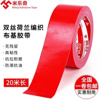 Red tape red tape red tape red tape red tape red tape red tape red tape red tape red tape red tape red tape red tape red tape red tape red tape red tape red tape red tape red tape red tape red tape red tape red tape red tape red tape