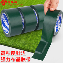 Milotte green powerful single-sided cloth-based adhesive tape tarpaulin Canopy Tonic leakage mending waterproof and warm-resistant carpet special sealing edge fixing no-mark external wall real stone lacquered water covered rubberized fabric