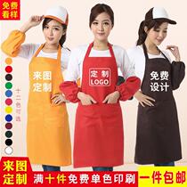 Apron Custom Logo Print Character Dining Apron Customised Fruit Supermarket Workwear Waterproof Oil Proof Advertising Print