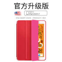 ipad2 3 4 protective shell 9 7 inch air1 2 anti-fall silicone soft shell mini4 flat sleeve pro10 5 sleeping
