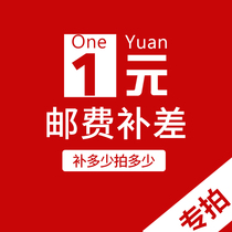 The cost of the freight is poor