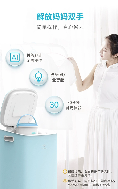 Máy giặt mini Moyu XQB30-S2D Thùng trong thùng Máy giặt đồ lót cho bé hoàn toàn tự động - May giặt