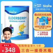 New Sitte slaite Australia imported raspberry vitamin C baby VC zinc supplement children 45 packs of pregnant women
