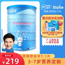 New West Blue Xiaozhi Australia imported childrens growth milk powder nutrition primary school students over 3 years old 4 segment 800g