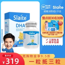 Tian Liang recommends new Sitte slaite Australia dha infant special seaweed oil capsules for children 90 babies