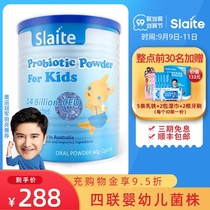 slaite New Sitt Infant Probiotics Newborn Children Prebiotic Baby bb12 Gastrointestinal