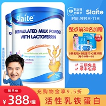New Sitte slaite Australia original imported lactoferrin modulated milk powder two cans of infants and children