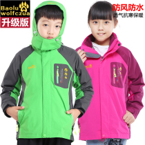 Dewclaws bright outdoor jackets three-in-one piece boys winter thickening primary coat