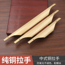 New Chinese Closet Wardrobe Straight Strip Handle Nordic Style Modern Minimalist Drawer White Cabinet Door Golden Full Brass Handle