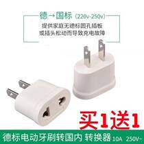 Import Razors Electric Toothbrushes Electric Toothbrushes Odonator U Javi Transnational Mark Conversion Plug Round Foot Transnational Mark