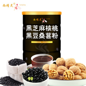 雨精灵黑芝麻核桃黑豆桑葚粉五谷现磨食品学生孕妇早餐500g