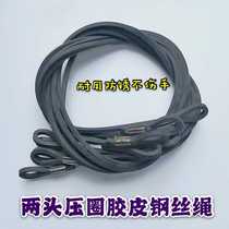 Special durable rubber wire rope trailer rope bundled hoisting cargo reinforcement car battery wire rope