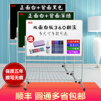 Whiteboard bracket type 60*90 magnetic blackboard green board double-sided mobile teaching office meeting display tablet