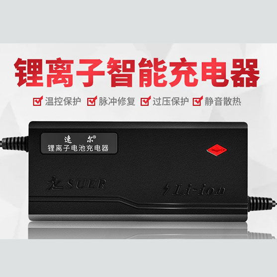 ລໍ້ເຫຼື່ອນໄຟຟ້າພິເສດ charger universal 24V3AH lithium battery charger ອຸປະກອນເສີມລໍ້ຍູ້