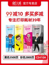 Tianwei applicable HP CE410A 305A HP300 400 M375NW M451 M475 M351A ce411A CE