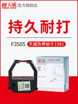 Tianwei applicable together COMIX-F3505 ribbon attendance TR810 EX3000 CE315 MT-321N 620T 6100N