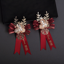 Chinese high-end wedding chest flower full set bride groom brooch brooch father mother Dont brooch the chest flowers