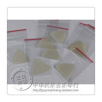 Liu Yuhong Making Nylon Great Nguyen Chong Nguyen Luc Luqin Exam Playing Exam Professional Plc