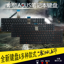 ASUS ASUS FX50 FX50J FX50JK GX50JX laptop keyboard FH5900V VM580L