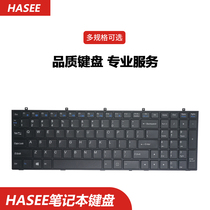 Shenzhou Ares K670D k750s K760E K590S K660E-i7 D1 K760E-i7 D1 keyboard