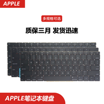 Macbook Pro Apple A1706 A1707 A1708 A1534 A1989 A1990 A1932 keyboard