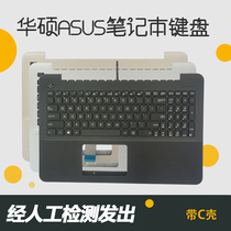 A555L Asus Y583C R557L X555LD K555L W519L VM510L VM590L keyboard C shell