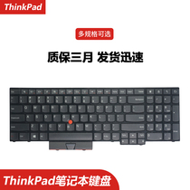Thinkpad Lenovo E530C E530 E545 E535 notebook keyboard changer