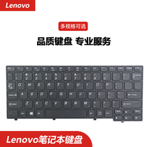 Lenovo K2450 K20-80 K20-30 K21-70 K20-40 K20-45 K20-35 75 keyboard