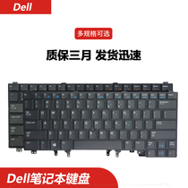 Dell E6420 E6220 E6230 E5420 E6320 E6330 E6430 E5430 keyboard E6440