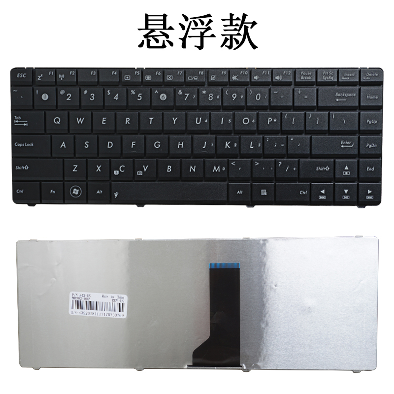 US For ASUS P45VJ P45V PRO45E PRO45V PR045V PR045E Replace laptop keyboard Black New English