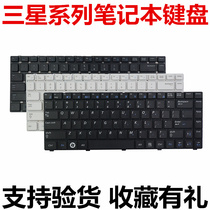 Samsung R467 R428 R429 R439 R470 R465 R440 rv411 Q460 laptop keyboard p