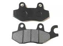 Applicable with QS110 front brake pads brake pads front disc brakes brake pads brake shoes