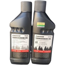 Generator lubricating oil gasoline generator special lubricating oil four-stroke 4t Generator special oil