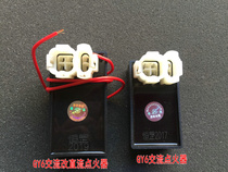 Ghost Fire Eagle GY6-125T pedal booster motorcycle accessories modified DC electronic igniter CDI