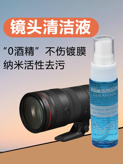 Canon Sony Fuji Nikon 마이크로 단일 카메라 청소 세트 CMOS 센서 렌즈 에어 블로우 천 청소 도구 Canon Sony Fuji Nikon 마이크로 단일 카메라 청소 세트 CMOS 센서 렌즈 에어 블로우 천 청소 도구