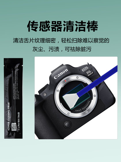 Canon Sony Fuji Nikon 마이크로 단일 카메라 청소 세트 CMOS 센서 렌즈 에어 블로우 천 청소 도구 Canon Sony Fuji Nikon 마이크로 단일 카메라 청소 세트 CMOS 센서 렌즈 에어 블로우 천 청소 도구
