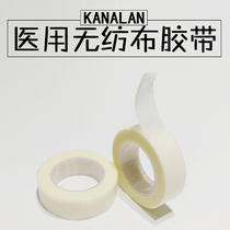 Kanalan Grafting Eyelash Tool Tape Adhesive Paper Masking Paper Non-woven Tape Isolate Lower Eyelashes
