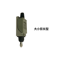 · Longmen double-column lift machine size shear special limit travel switch car lift accessories safe power off