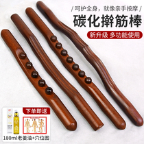 High-end beech wood Exercise sticks Home Rolling Bars Full Body Universal Massage Dry Rolling and Meridian Dredging Scraping Tools