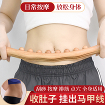8 Beech Wood Rolling Stock Scraping Belly God Instrumental Massage Knead Scratching Stick Dredging Meridians Lean Tummy Tummy Exercise Sticks
