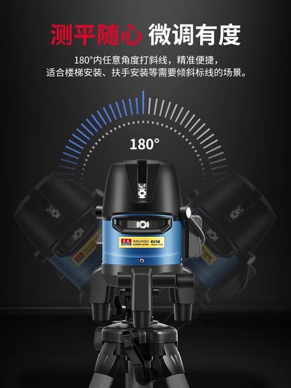 Dongcheng Green Light 수입 LD 적외선 레이저 레벨링 기기 고화도 강한 가벼운 얇은 라인 레벨링 기기 자동 레벨링 Dongcheng Green Light 수입 LD 적외선 레이저 레벨링 기기 고화도 강한 가벼운 얇은 라인 레벨링 기기 자동 레벨링