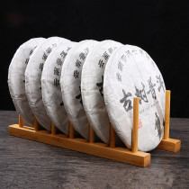 Free Post Pu-erh Tea Shelf Solid Wood Tea Cake Rack Tea Show Rack Round Tea Cake Rack White Tea Tea Cake Tea Totea Ware