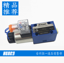 rawit hydraulic solenoid valve 4WED61 CG24N9Z5L 4WE6D61 CW220-50N9Z5L