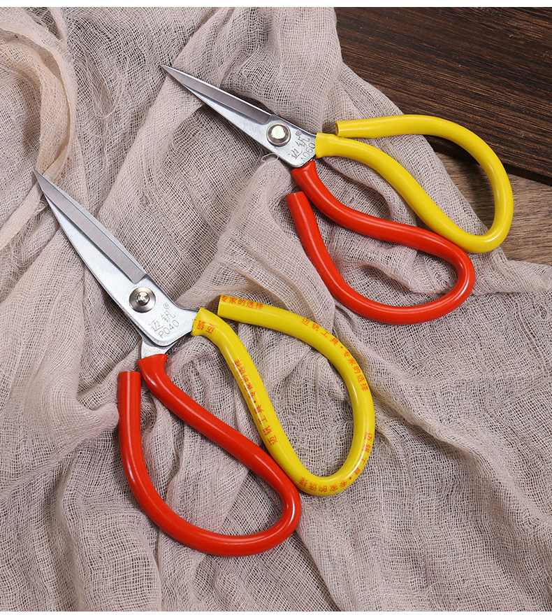 大剪刀 厨房大号鱼头剪子 剪布裁缝剪工业用民用剪刀皮革剪大头剪