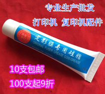 Applicable HP fixing oil HP heating film oil Fixing silicone oil Fixing film special silicone grease original 15 grams