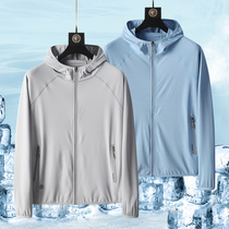 Sunscreen coat mens coat light and quick-drying outdoor UV protection female breathable skin windbreaker couple sunscreen clothing